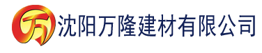 沈阳八戒影院大全建材有限公司_沈阳轻质石膏厂家抹灰_沈阳石膏自流平生产厂家_沈阳砌筑砂浆厂家